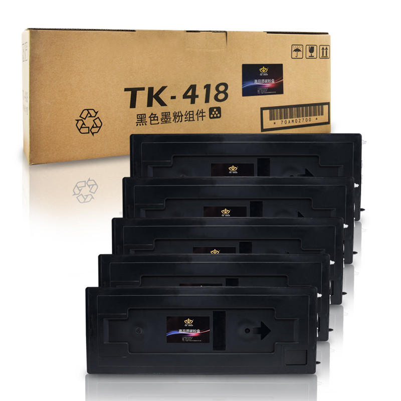皇者.巴威(BAVIS)适合京瓷TK418墨粉盒KM1620复印机2020KM1650墨粉2050碳粉1560打印机墨盒