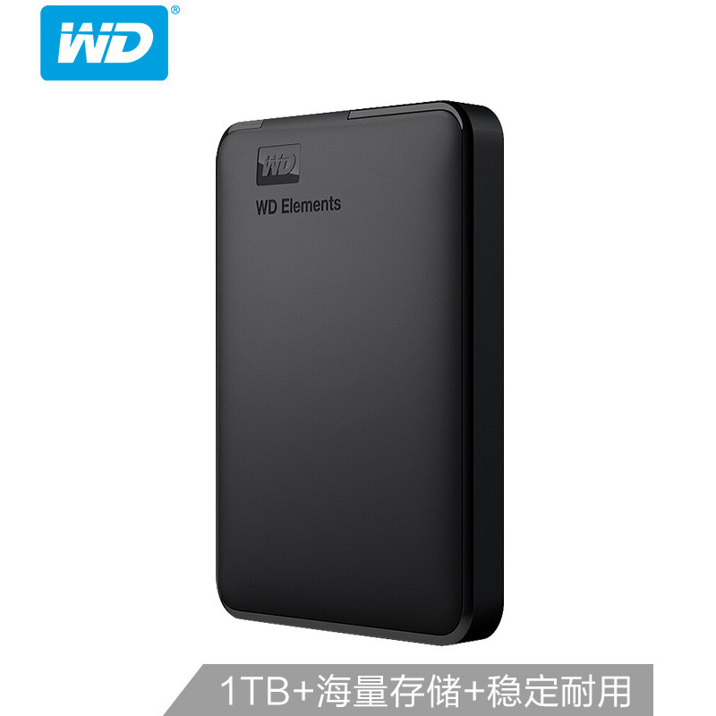 西部数据(WD) 1TB 移动硬盘Elements 2.5英寸 WDBUZG0010BBK