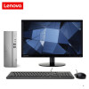 联想（Lenovo）天逸510S i3-12100/8G/256G/集显/WIFI/23英寸显示器 定制