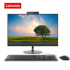 联想(Lenovo)AIO520C-22 R5-3500U 8G 256G 集显 win10 21.5英寸 黑
