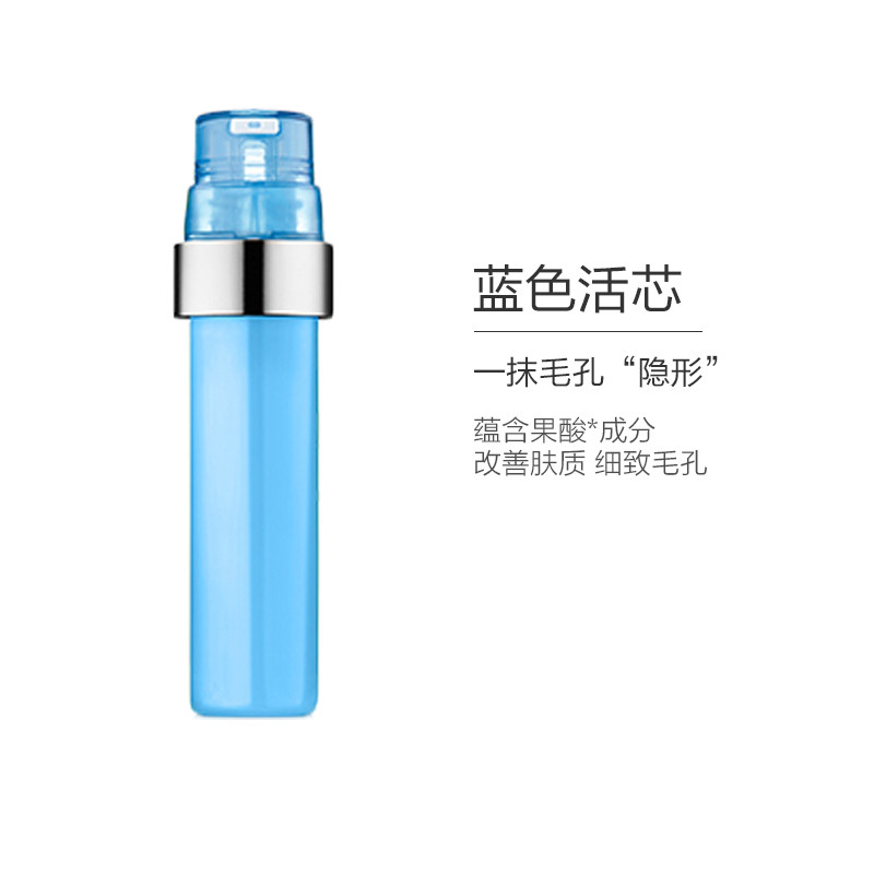 CLINIQUE 倩碧ID活芯定制乳 10ml ID蓝芯