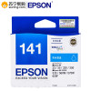 爱普生（EPSON） T1412青色墨盒
