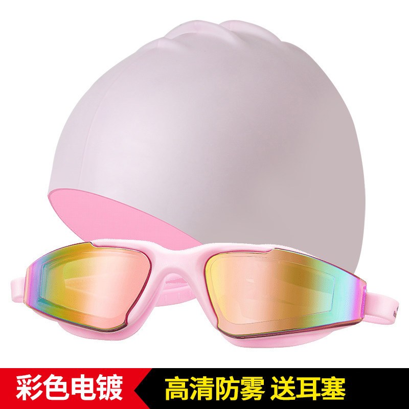 号手游泳镜泳帽套装男女三件套装运动高清防雾防水大框电镀膜平光_3 105粉色大框镀膜泳帽套装