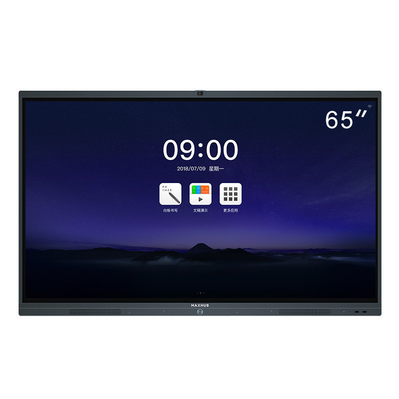 MAXHUB智能会议平板X3新品灰色65英寸SC65CD 交互式电子白板移动4K（I5模块+智能笔+无线传屏） 65英寸