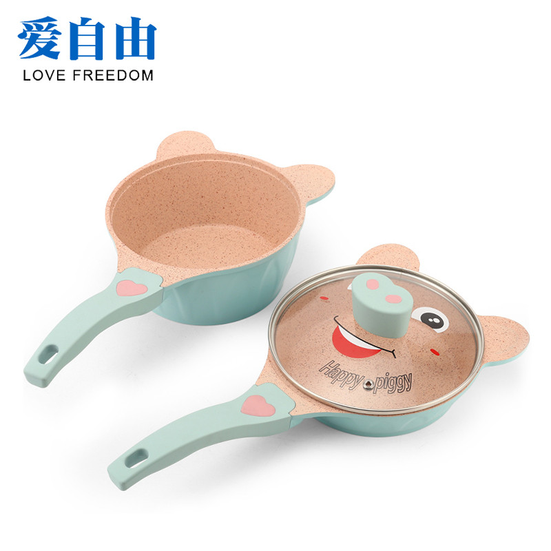 爱自由18cm宝宝辅食锅婴儿奶锅煎锅儿童不粘锅电磁炉通用锅具