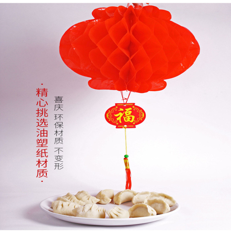东龙浩宇 塑纸灯笼 大红小蜂窝塑料纸灯笼挂饰农行、节日喜庆大号灯笼 宽度约：38cm 高度约：50cm 100个价格-