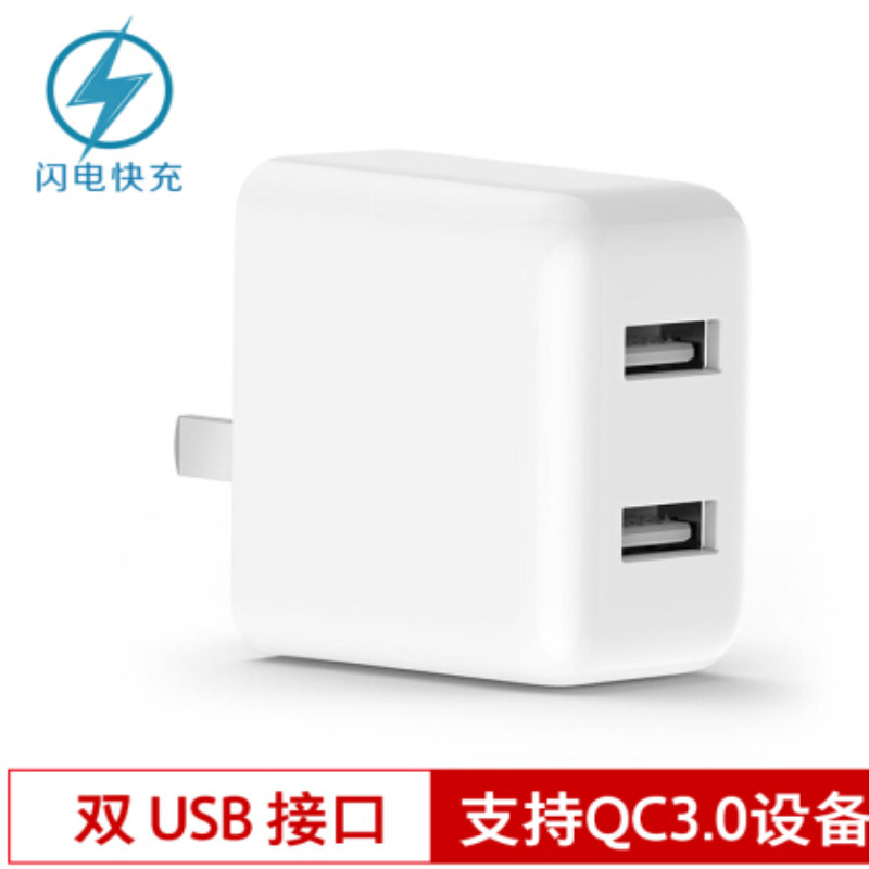 ZMI USB充电器（双口）HA622白色