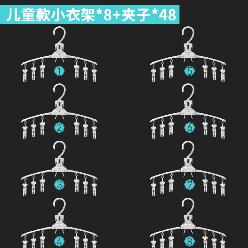 邦禾 收纳神器多功能衣架 晒挂衣架家用晾衣架抖音魔术衣撑多层折叠 儿童款单衣架8个+夹子48个(衣架+挂钩组合+48个夹子)