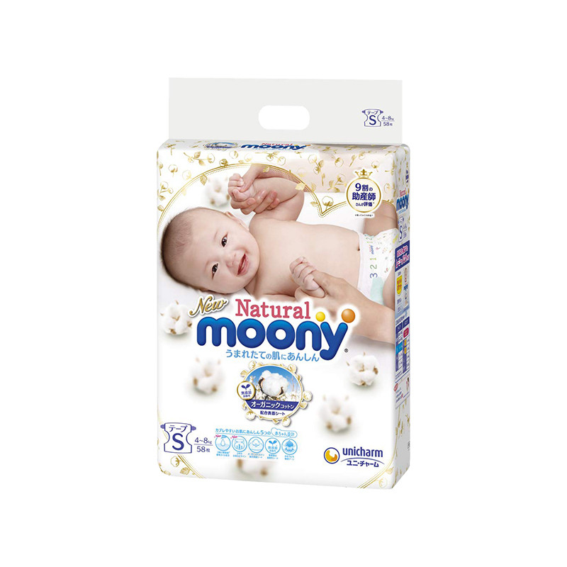 尤妮佳MOONY皇家自然系列纸尿裤 S58片（4-8kg）