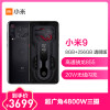 Redmi K20Pro 8GB内存 碳纤黑 128GB