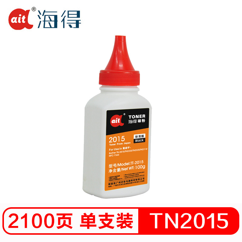 海得TN-2015碳粉TT-2015墨粉100g 4支装适用兄弟TN1035 2015 3335联想LT2441 266