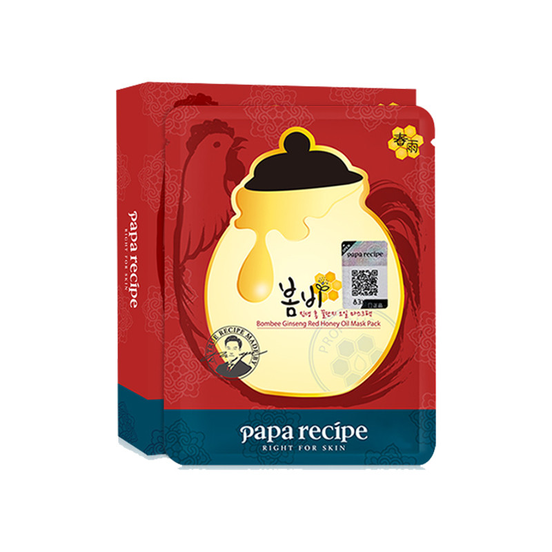 Papa recipe 春雨 白蜂胶补水面膜10片/盒 面贴膜 清爽修护 保湿补水 谷胱甘肽 珍珠提亮