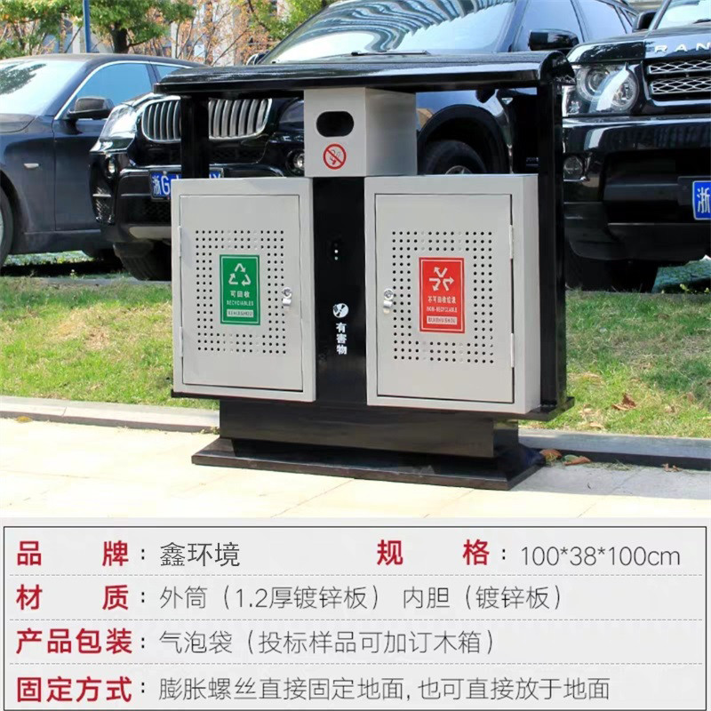 鑫环境 户外垃圾桶物业垃圾桶市政垃圾桶大号不锈钢环卫果皮箱小区公园 室外分类双桶垃圾箱