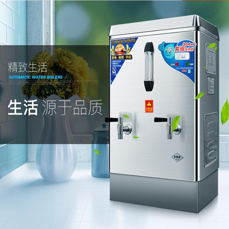 琳琅 全自动开水器 商用150L 保温款烧水炉开水机大容量箱食堂洗澡工地用