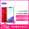 vivo Z5X 极夜黑 6+64G 全网通版（V1911A）