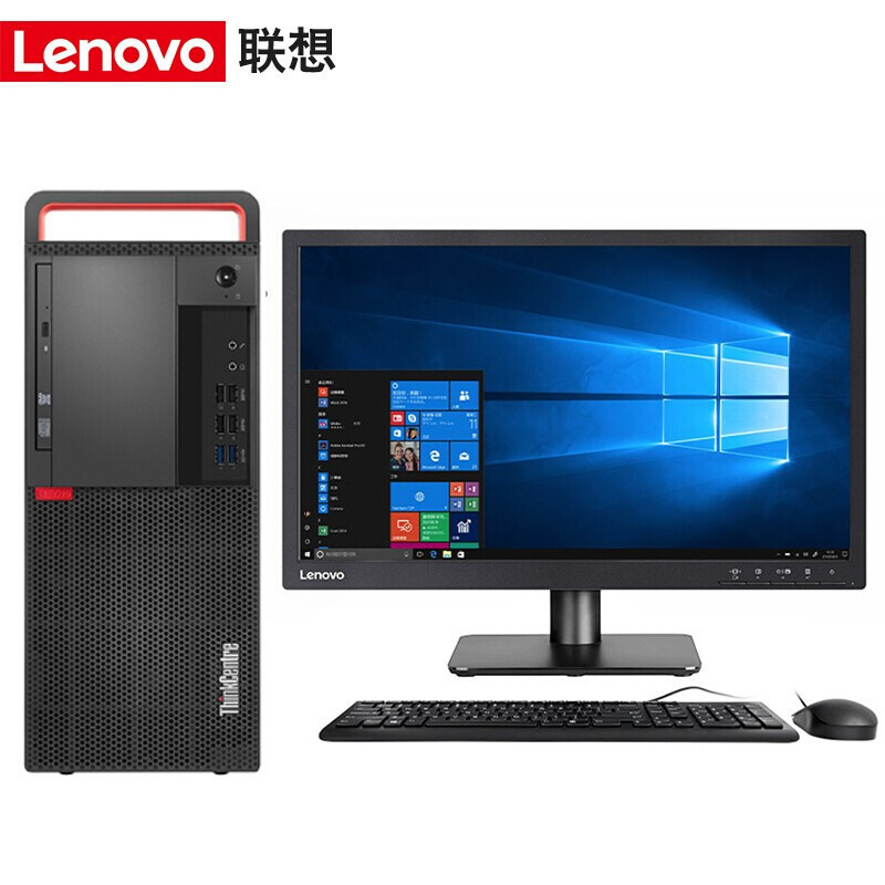 联想ThinkCentre商用M920T23英寸台式电脑 I5-9500 4G 1T 2G w10专业三年保定制