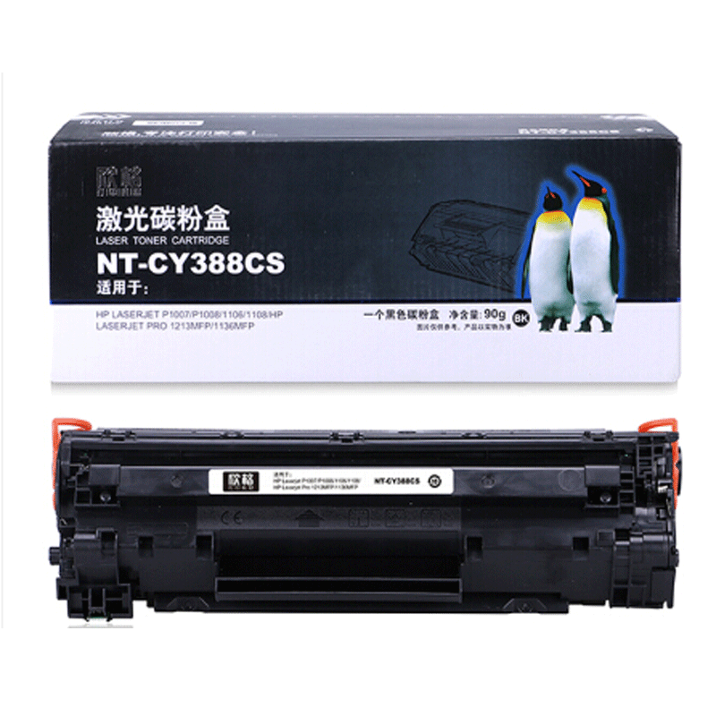 欣格 NT-CY388CS硒鼓 适用 HP 1007 1008 1106 1108 1213MF 1136MF打印机 黑色