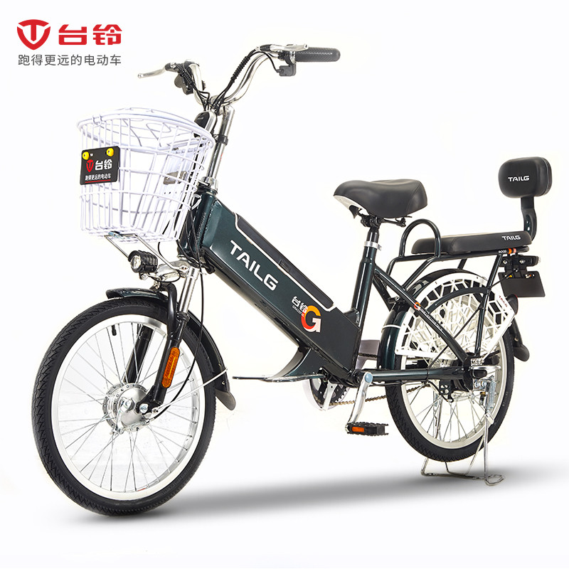 台铃新款AL2锂电电动自行车20吋助力两轮电动车自行车 变色龙