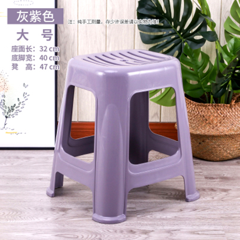 匡大家具塑料凳条纹曲面塑料方凳 灰紫色