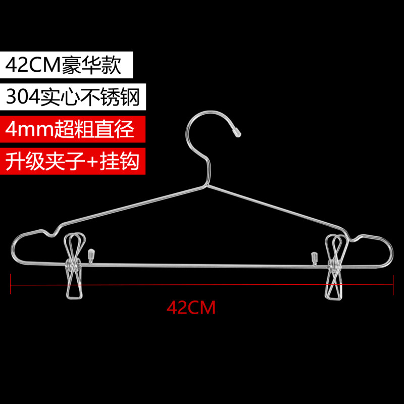 灵孜格 304不锈钢晾衣架实心衣架 防风衣挂衣服架裤架衣撑挂衣架 42cm豪华版(加粗直径4mm，升级夹子、挂钩)10个