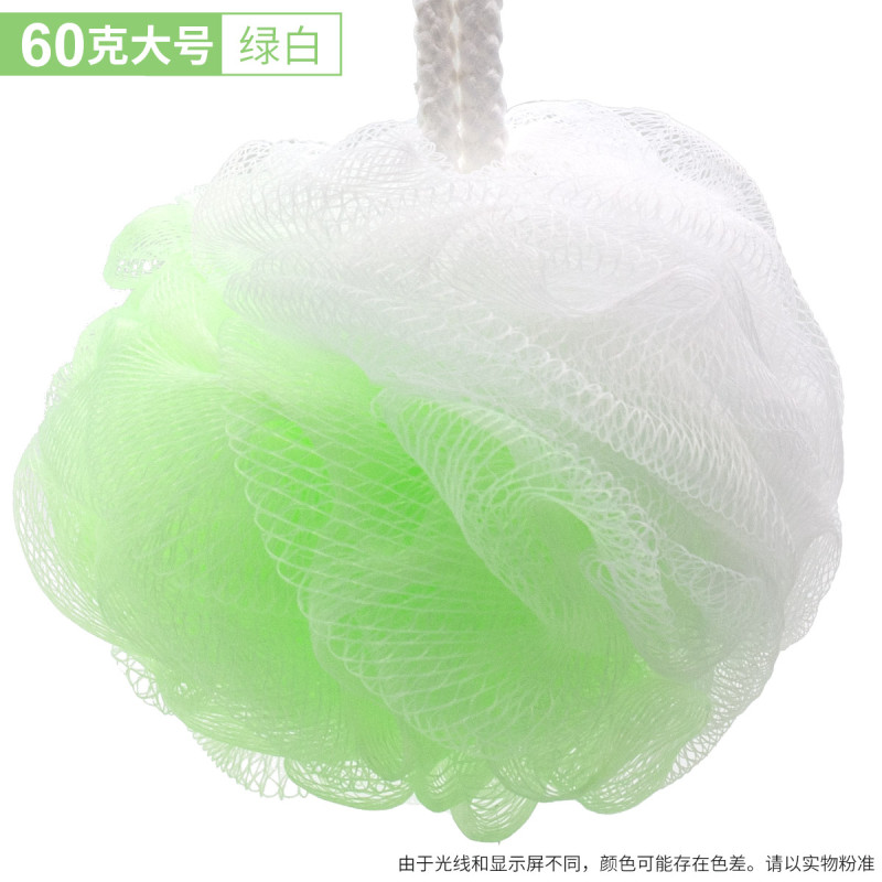 灵孜格沐浴球浴花 泡澡球 洗澡用品气泡弹搓背澡儿童泡泡可爱少女男 60克大号-绿白双拼色(买2个发3个)