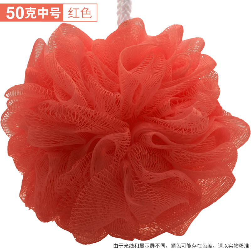 邦禾沐浴球浴花 泡澡球 洗澡用品气泡弹搓背澡儿童泡泡可爱少女男 50克中号-红色(买2个发3个)