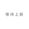[直营]蔻驰(COACH) 涂层帆布配皮 玫瑰旋锁 PARKER手提包 单肩包 斜挎包链 条包 女包 软