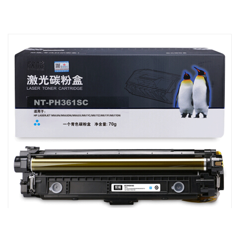 欣格 CF361A 508a 硒鼓 NT-PH361SC 蓝色 适用惠普 M553 M557 系列打印机 蓝色