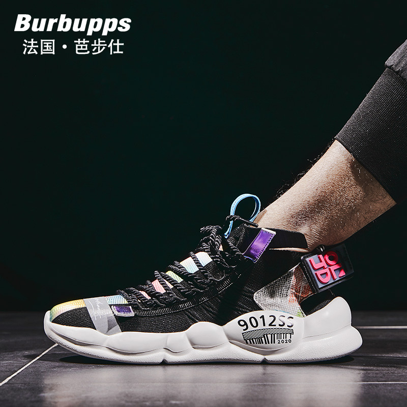 Burbupps/法国芭步仕网红超火夏季透气运动鞋反光智熏鞋拼色袜子鞋跑鞋老爹鞋 黑色-标准码 44码
