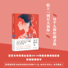 寻找朱莉美