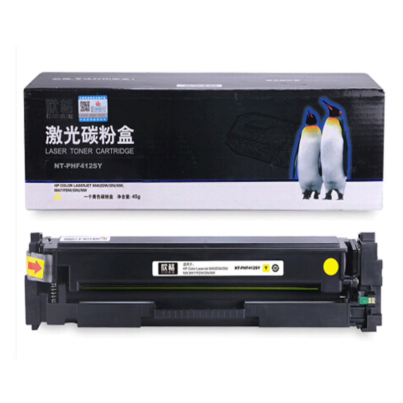 欣格 CF412A 碳粉盒 NT-PHF412SY 黄色适用HP Color LaserJet M452DW/DN系列