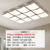 欧普照明led吸顶灯具长方形房间客厅卧室灯简约现代大气创意KT