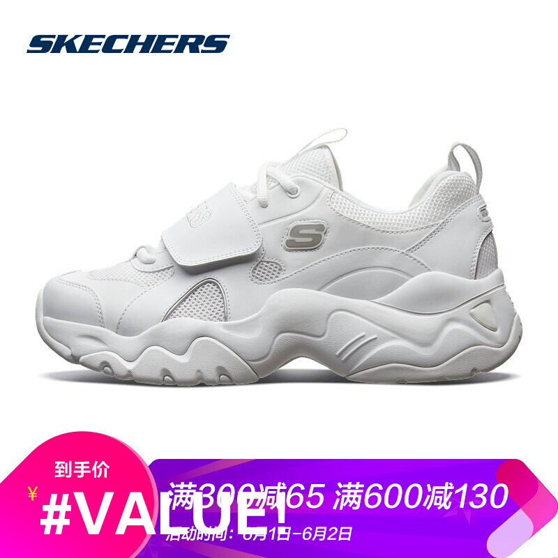 男鞋新款D’LITES魔术贴增高鞋熊猫鞋老爹鞋999107 999107/WHT 45