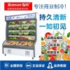 雪村(Xuecun) HY-1200T 1.2米 点菜柜 商用展示柜 上冷藏柜下微冻柜 保鲜柜 麻辣烫柜