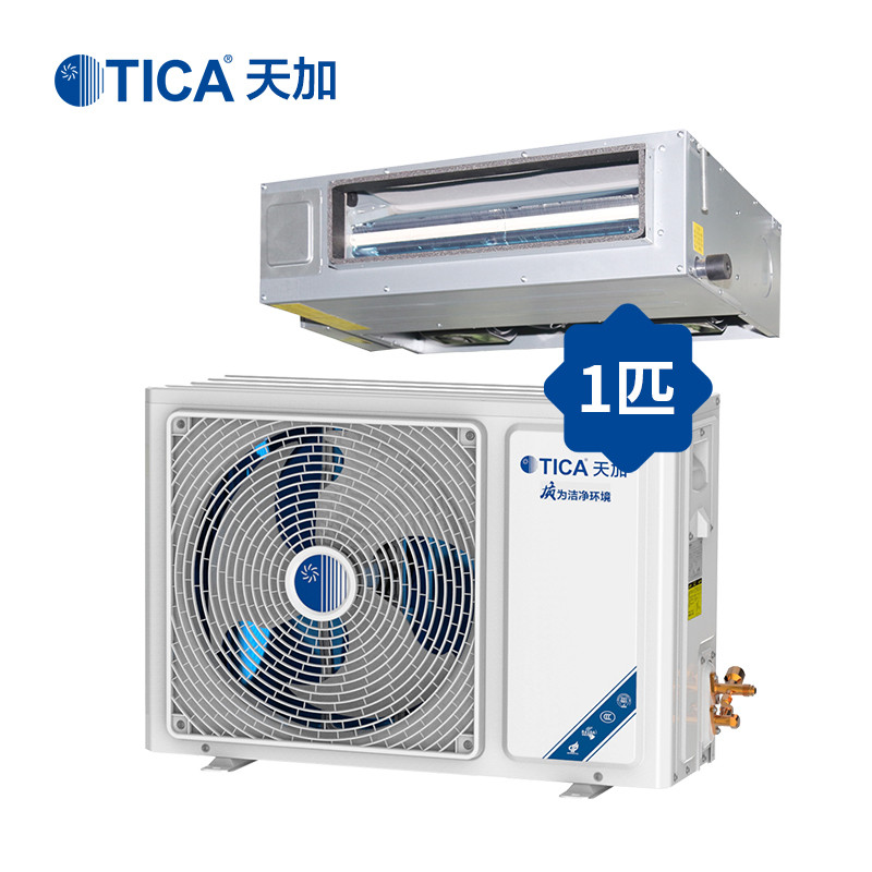 天加（TICA）中央空调 家用一拖一 定频冷暖1匹风管机 环保冷媒 TSA/R10KRDC