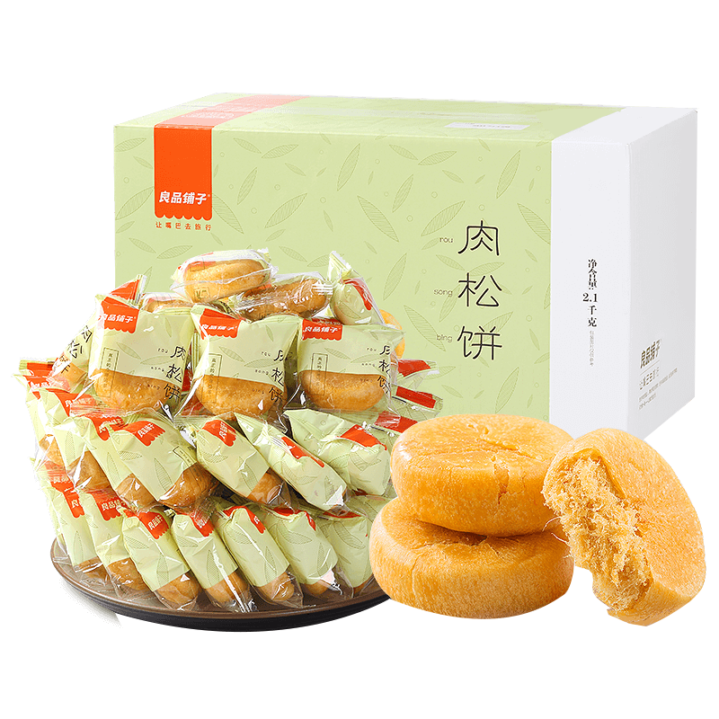 【良品铺子整箱肉松饼2100gx1盒】休闲小零食一箱早餐食品美食小吃