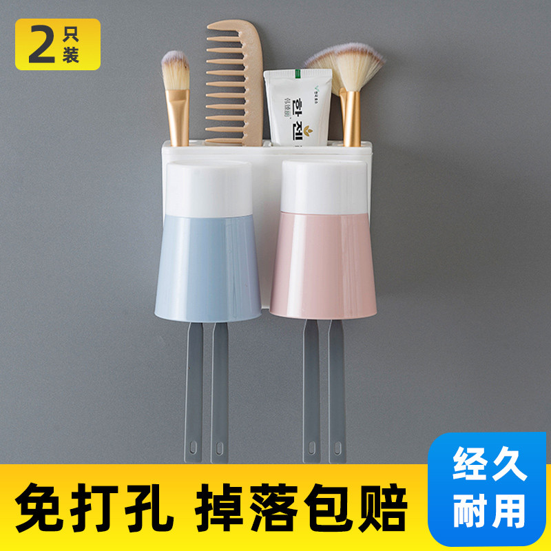 灵孜格免打孔牙刷置物架 挤牙膏器漱口杯 卫生间挂墙吸壁式牙刷缸套装 北欧糖果色杯两口牙刷架