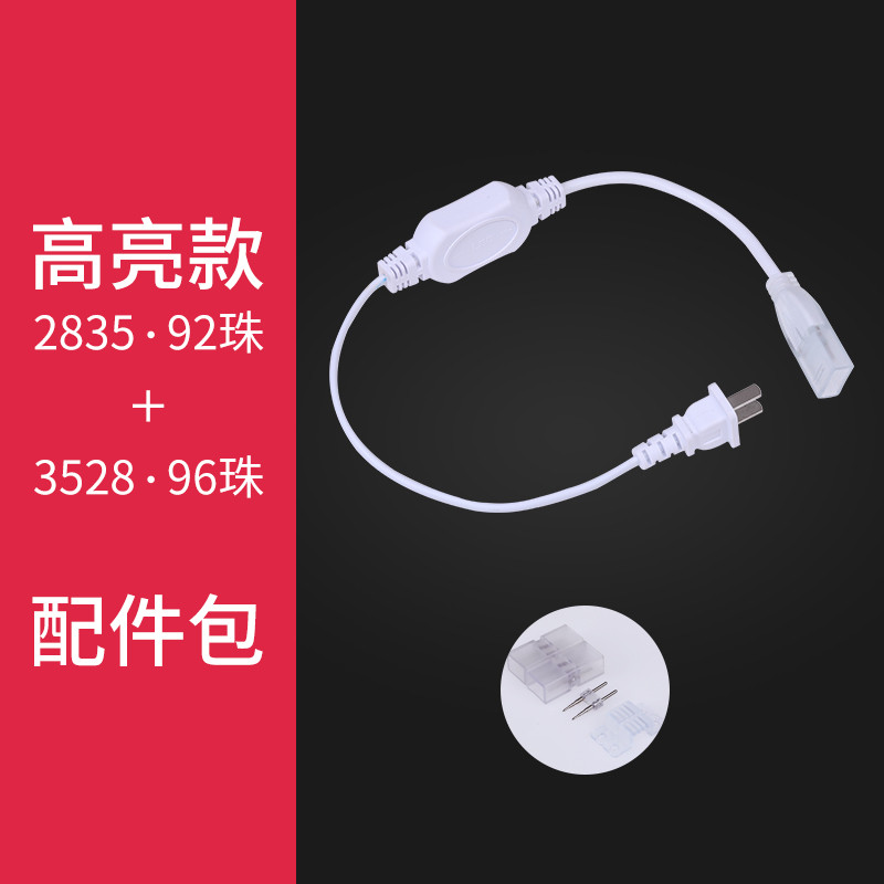 雷士照明 LED灯带 客厅贴片高亮柜台软灯条 客厅天花柔光灯带 灯带连接头需另购 需自购相应型号连接头 标亮款【60珠】暖黄光需买1号配件包