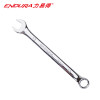 力易得（ENDURA）E2610全抛光铬钒钢 梅花开口两用扳手 10mm 1把（2把起订货期3-5天）