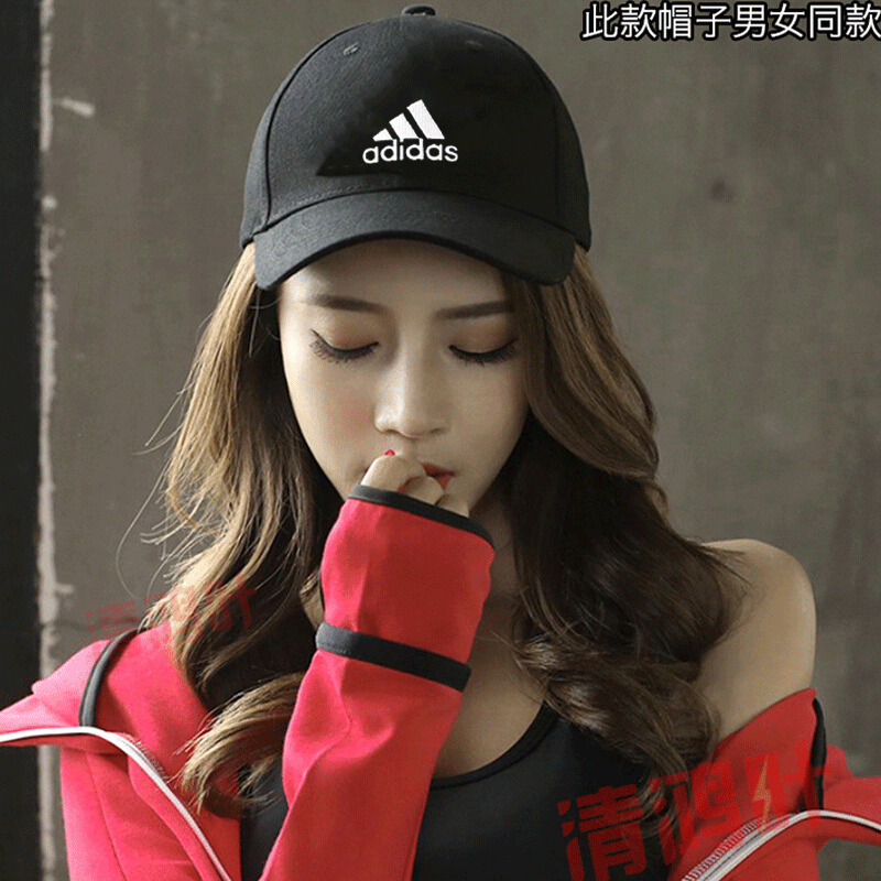 共同营销Adidas阿迪达斯男帽女帽2019春季新款透气遮阳帽休闲运动帽CG2314 S98159