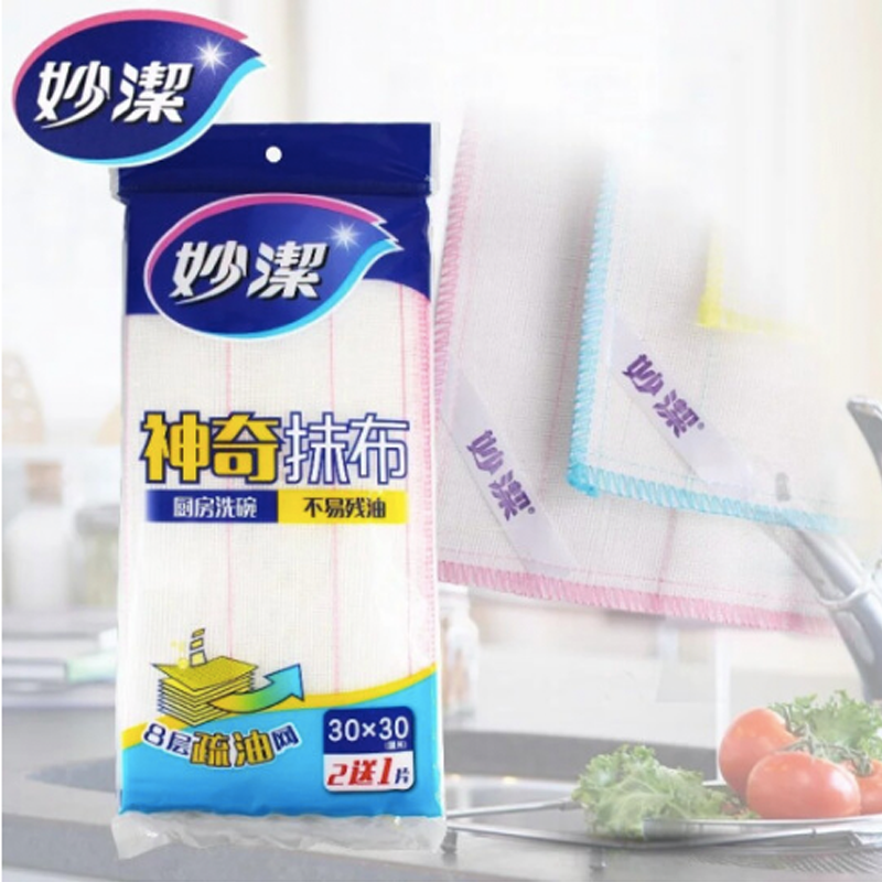 妙洁（MIAOJIE）神奇抹布2送1片装8层植物纤维不易残油吸水不易掉毛洗碗布加厚 白色