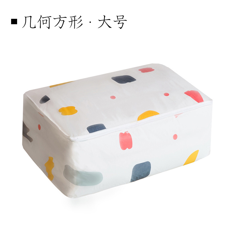 灵孜格被子收纳袋搬家打包衣服物整理袋装棉被牛津行李袋防潮储物袋 大号-方形几何(买2发3)