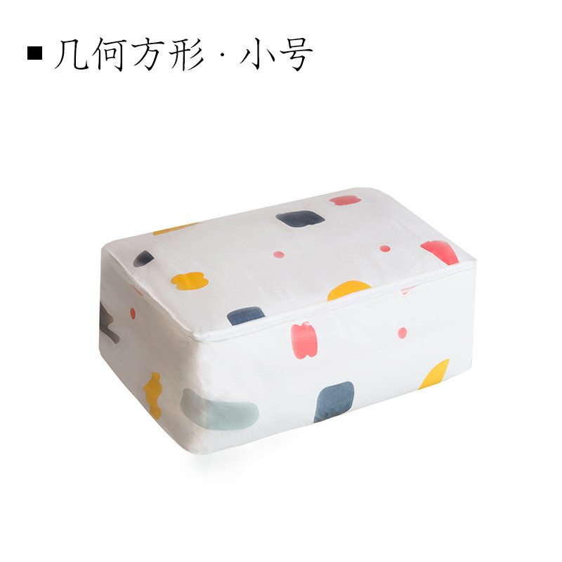 灵孜格被子收纳袋搬家打包衣服物整理袋装棉被牛津行李袋防潮储物袋 小号-方形几何(买2发3)