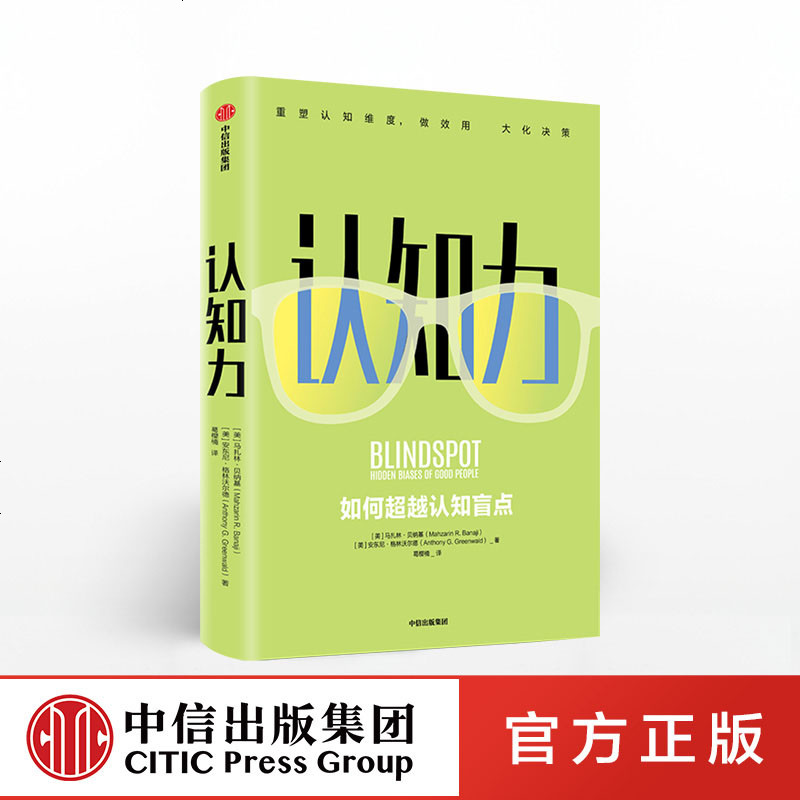 6月上旬发货 认知力 马扎林贝纳基中信zx