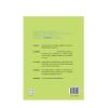 6月上旬发货 认知力 马扎林贝纳基中信zx