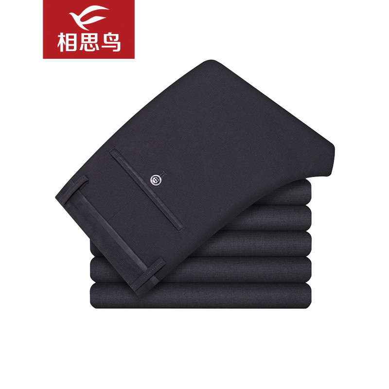 红豆集团旗下相思鸟(xiangsiniao)男士轻薄凉爽微弹春夏季休闲裤AK068V 35 S1