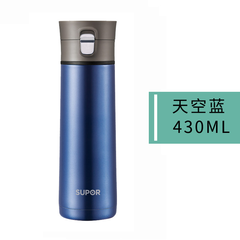 苏泊尔(SUPOR)保温杯随行真空保温杯304不锈钢杯子时尚健康简约一键开合水杯茶杯办公杯商务杯子430ml非450ml 蓝色430ml 450ml