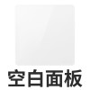 德力西86型一开5五孔带USB电源家用空调墙壁开关插座面板多孔暗装