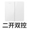 德力西(DELIXI)开关插座面板 电源插座CD821 白系列 其他86型插座面板 五孔插座套装 CD821白 CD821白 二开双控