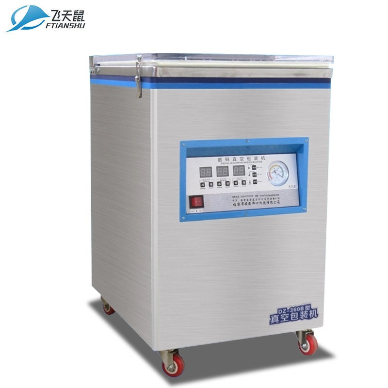 飞天鼠 DZ-360B 商用食品真空包装机干湿两用冷面大米砖打包装袋抽真空封口机 双泵